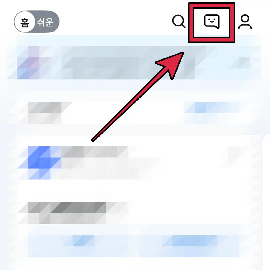 신한은행 앱 챗봇 아이콘 위치